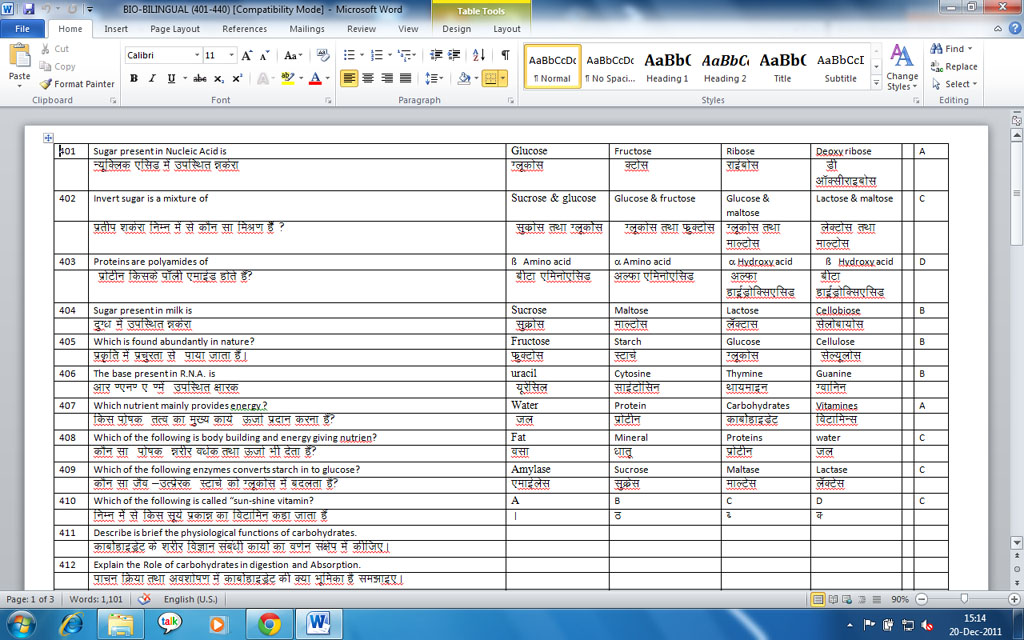 Question and Answer Input in Word File Format in Question Bank Software